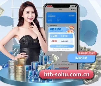 华体会体育 APP